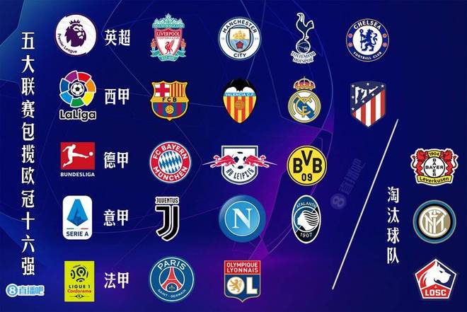 斯图里奇称萨拉赫处理方式不妥但理解其沮丧，加西亚批评时机不当（斯图里奇称萨拉赫处理不当但能理解其沮丧，加西亚质疑批评时机不合适）