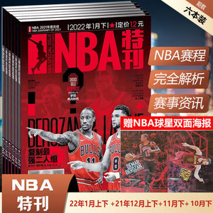 贝尔纳韦：我们差点赢了米兰；进球？这可能是我进过最漂亮的（贝尔纳韦：与米兰之战我们几乎取胜；那粒进球或是我生涯最精彩）